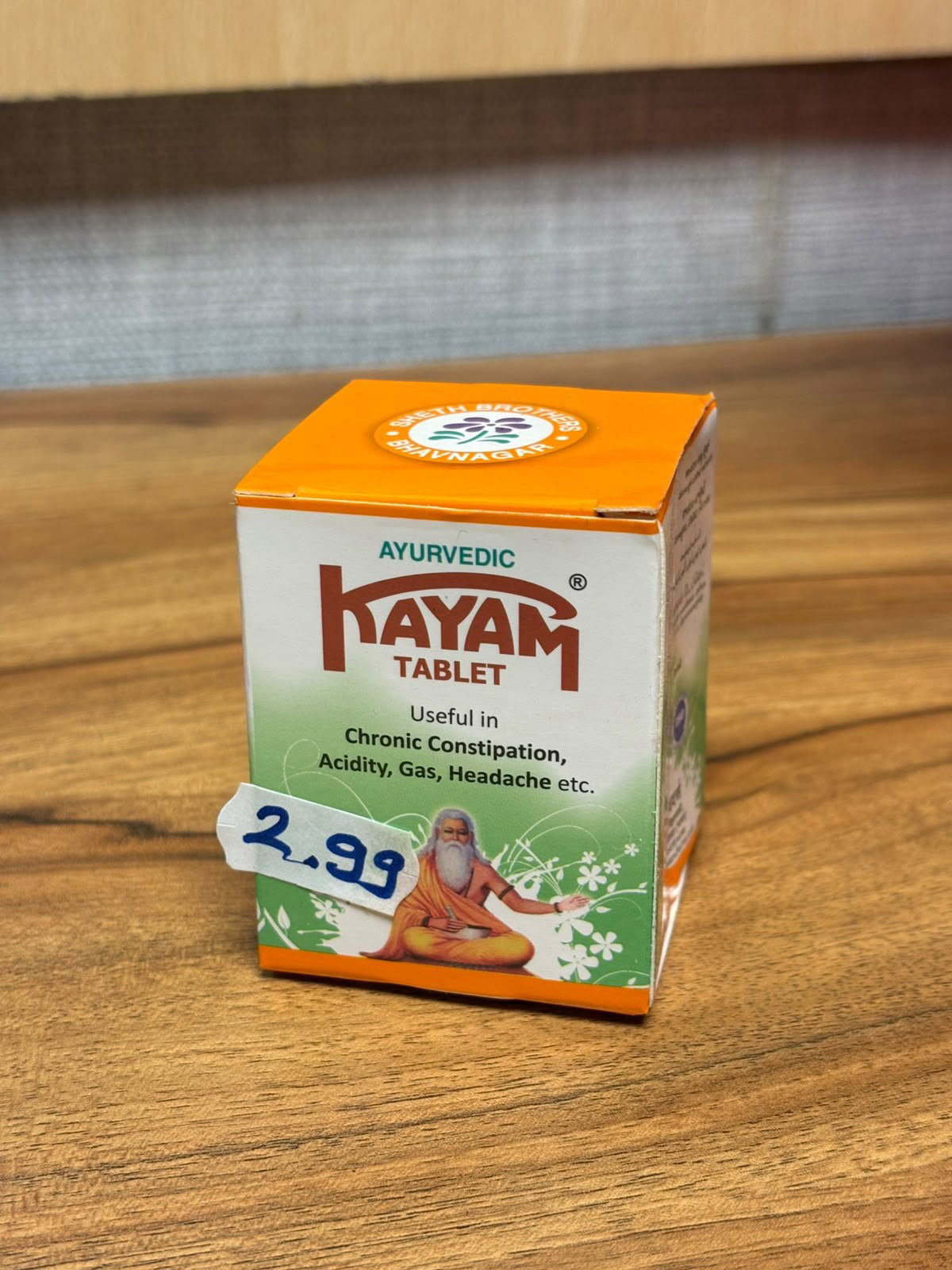 Kayam Tablets 30 tablets