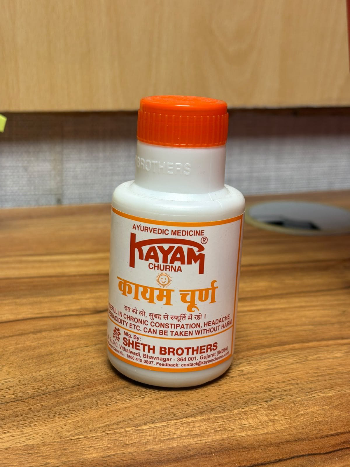 Kayam Churna 50g