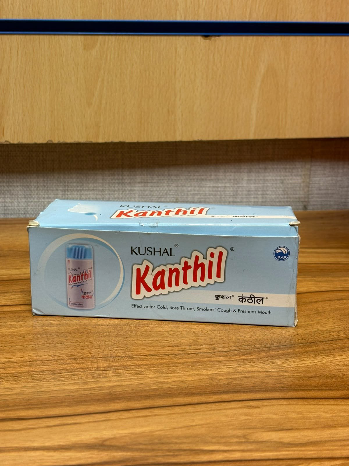 Kushal kanthil 5g